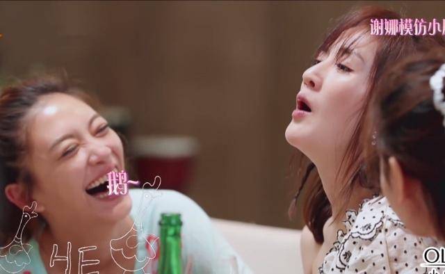 谢娜再现经典,神模仿应采儿,程莉莎夫妇!郭晓东笑到差点喷酒!