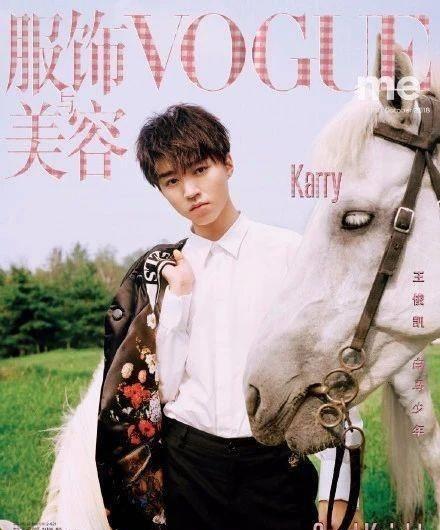 的时候还尝试雪地到底滑不滑的边缘,偶尔调侃蒋依依吃的多,王俊凯是皮