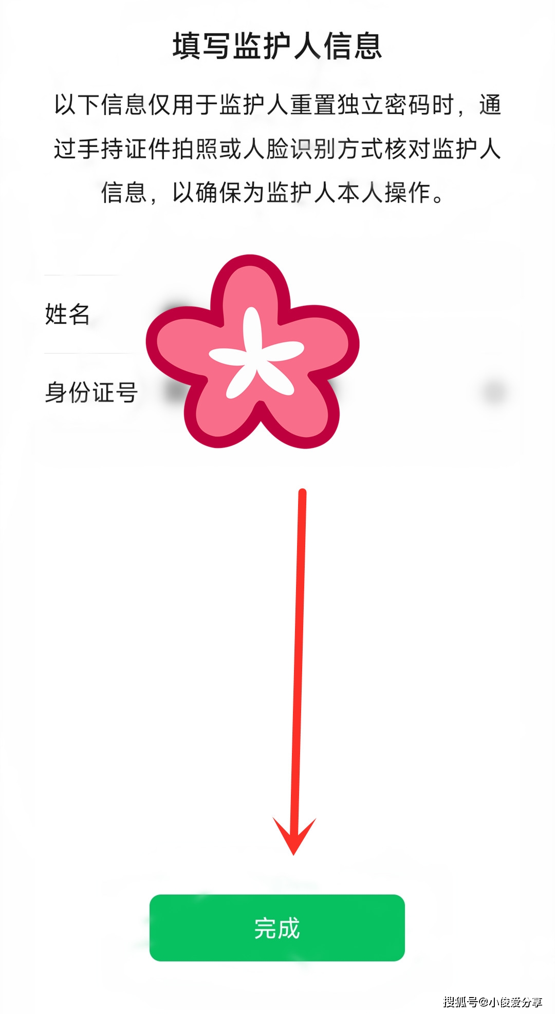 原创            原来微信这样设置，删除拉黑了也可以进行聊天，很实用-微信拉黑后如何再删除