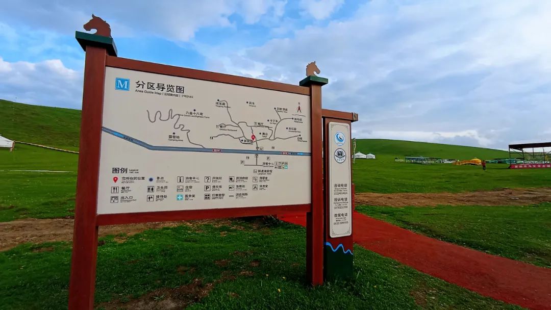 寻美定西|恋山狼渡湿地草原!