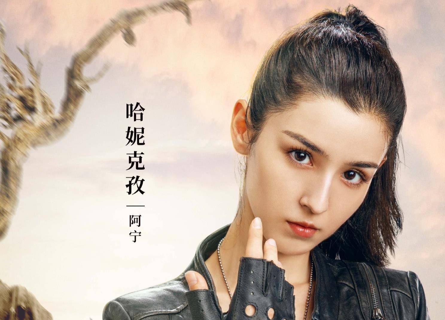 新《盗墓笔记》即将开播!