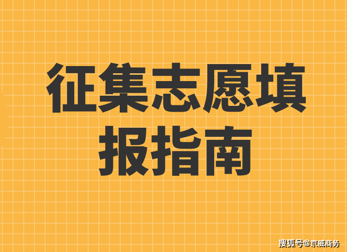 河北建筑工程學院查詢系統_河北建筑工程學院成績查詢_河北建筑工程學院學籍查詢