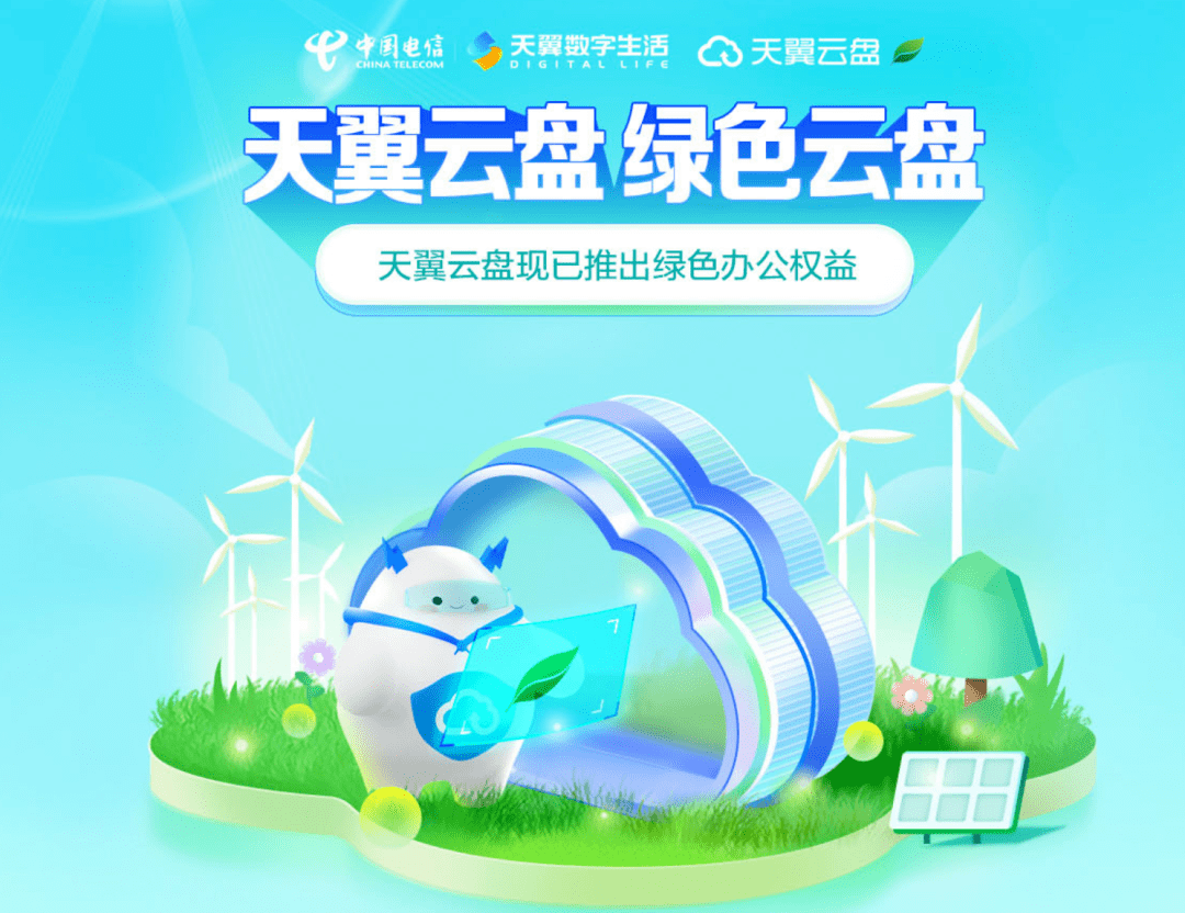 百度网盘直链解析：提升下载效率的新方式