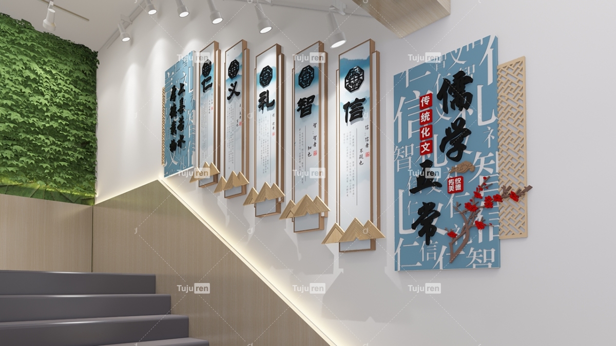 儒学五常传统文化校园班级楼梯文化墙图片模板_www_https_com
