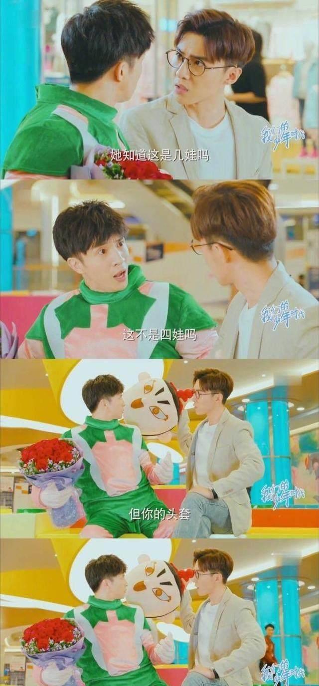 杨幂显老态?薛之谦当编剧加吻戏被无情拒绝?