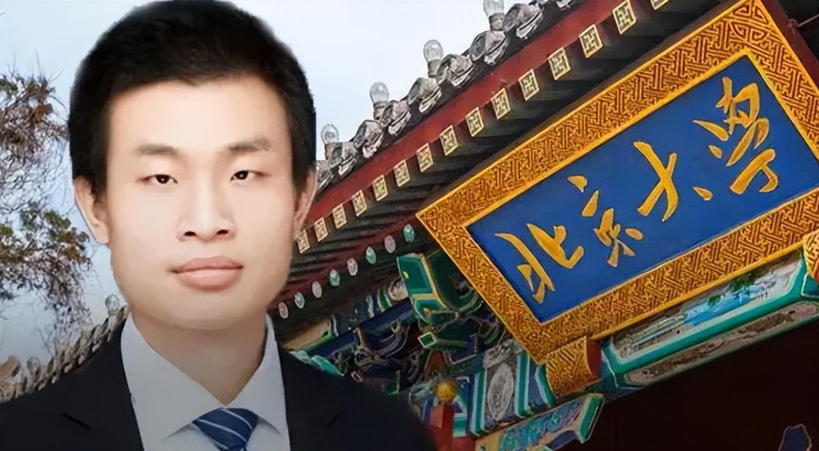 北大韦东奕要结婚了?"近照"曝光,网友:我到底哪里比不上他