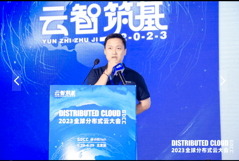 騰訊云黃平中：TDSQL助力政企核心系統(tǒng)國(guó)產(chǎn)化 | GDCC 最強(qiáng)音-DVBCN