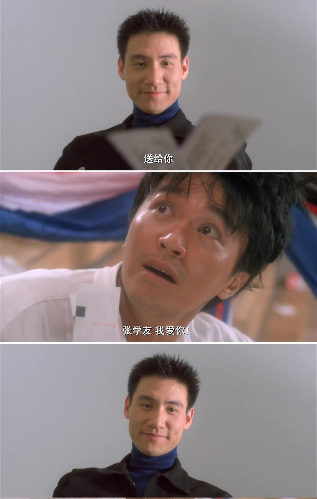 1994年的电影《破坏之王》,为什么能成为周星驰的巅峰之作?