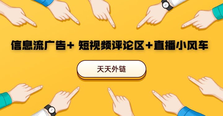 抖音运营方式平台有哪些_抖音运营方式平台是什么_抖音平台的运营方式