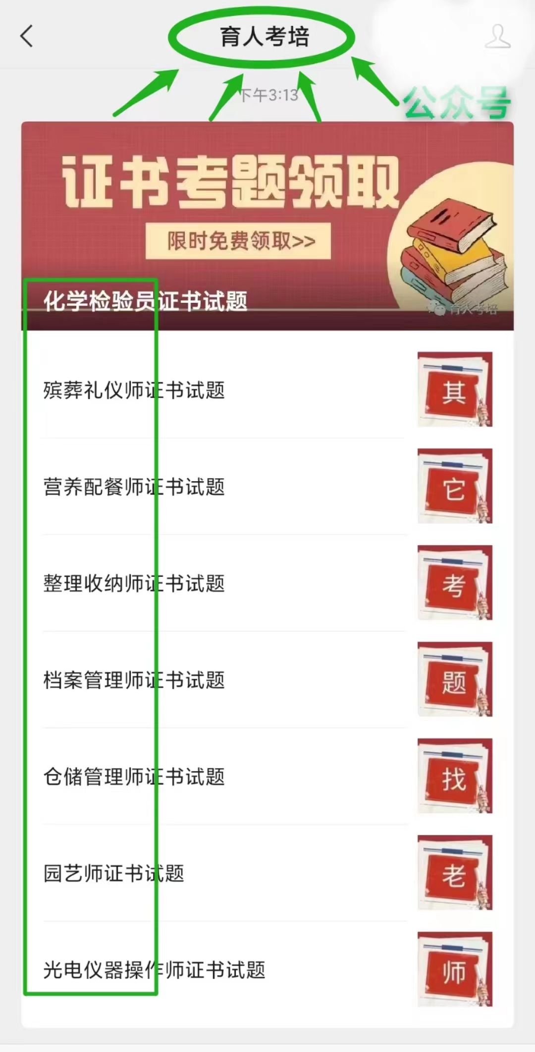 急！咋报考建筑门窗安装工证书？报考等级、条件、费用、含金量？