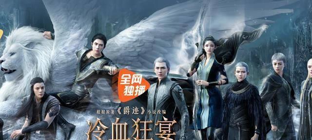 《冷血狂宴》:上映首日,狂吸3亿,看该部影片的观众都有哪些?