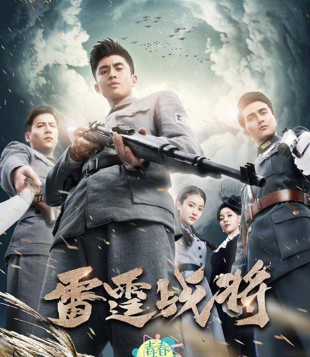 又一部抗日神剧播出,打着《亮剑》的称号,遭到重量级媒体的炮轰_电视