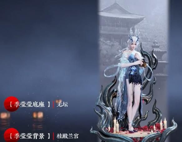 永劫无间s9山海赛季通行证奖励有哪些,永劫无间s9秘