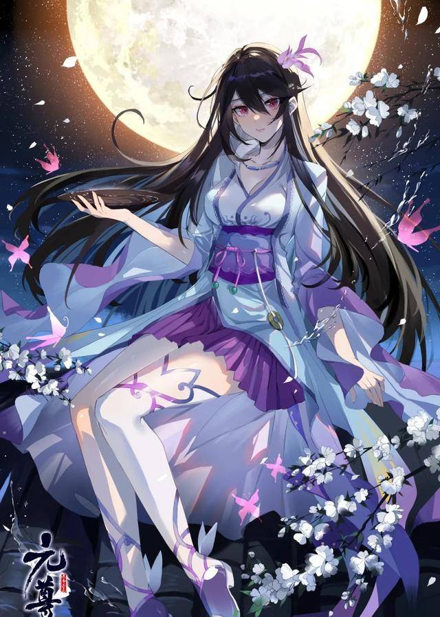 元尊:久违了夭夭!