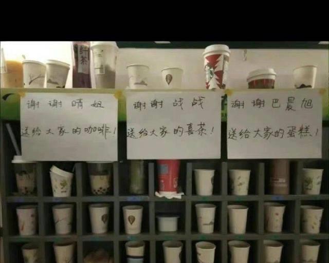 肖战请话剧《如梦之梦》工作人员喝奶茶_娱乐_口味_冬日