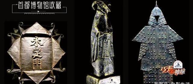 其实,大家之所以认错人,根本原因还因为刘通的折纸作品太精巧,颠覆了