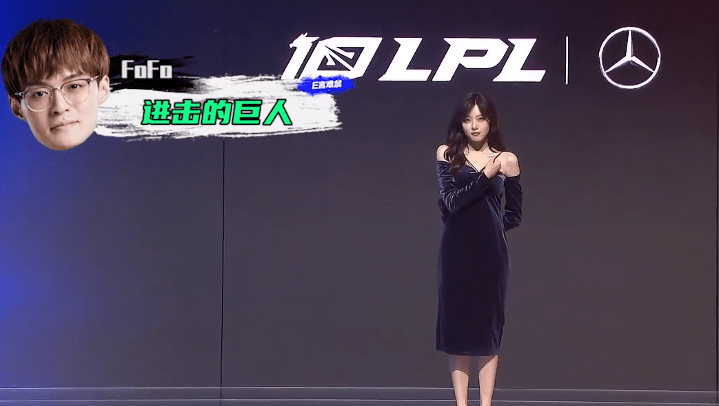 edg队内语音曝光,uzi带头看骆歆,fofo向uzi表忠心