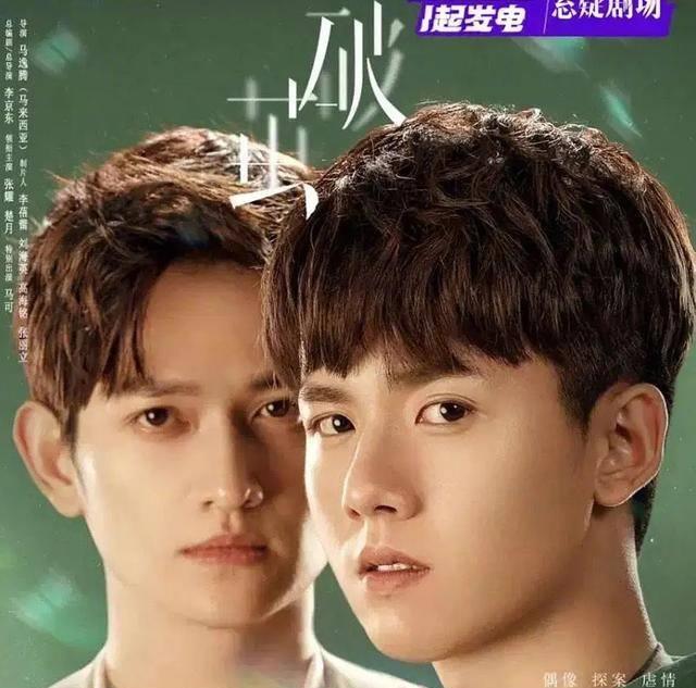 他一天表演没学过,却连演四部男主角征服观众_张耀_杨夕_楚月