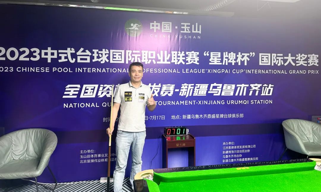 马兵首战告捷:全力支持家乡赛事 想去玉山体验最高平台_比赛_台球