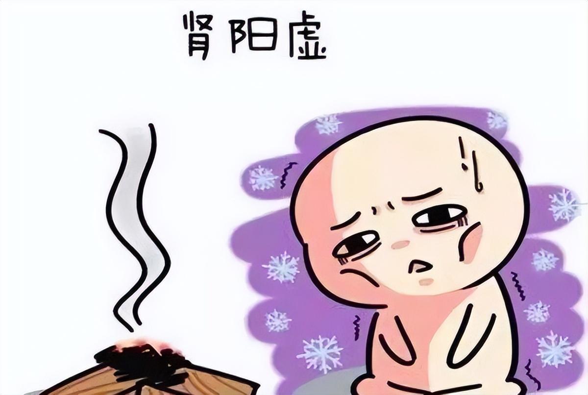 熬夜肾虚表情包图片