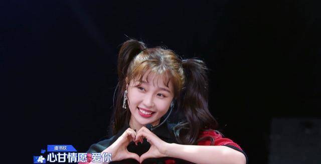 虞书欣拿了d,"不是作是真萌"的她真的越来越像杨超越了……_实力派