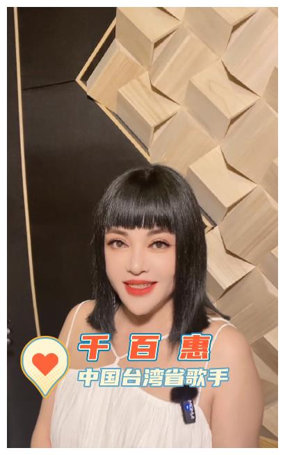 不过,对于不少网友来说,陈百慧虽然嫁给了内地人,并与丈夫长期生活在