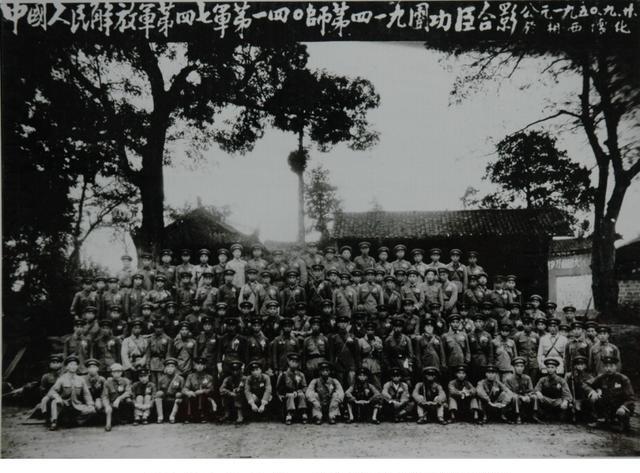 人民解放軍第四野戰軍第47軍140師419團進駐晃縣,開始剿匪鬥爭.