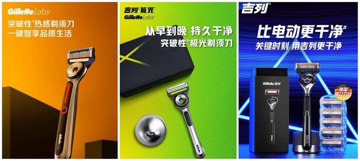 谁在守护手动剃须刀的荣光？吉列引力盒、极光、热感系列剃须实测