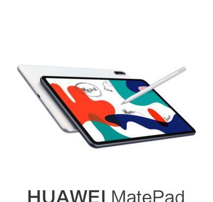 原创            HUAWEI华为MatePad10.4平板参数怎么样，值得买吗-华为matepad10.1参数