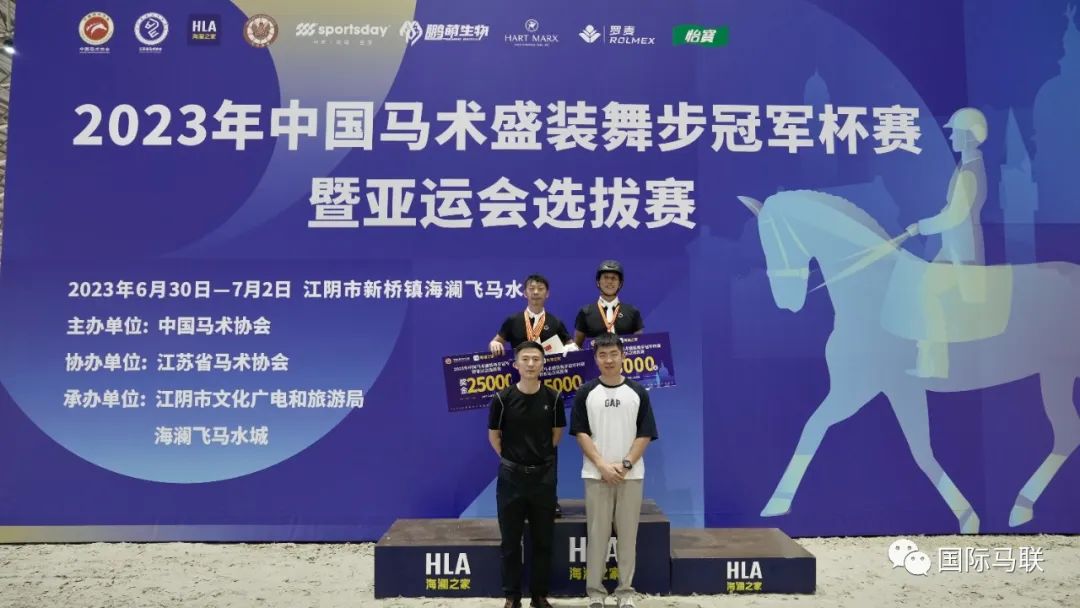 黄焯钦和席子高分获2023年中国马术盛装舞步冠军杯赛暨亚运会选拔赛A组和B组冠军图1
