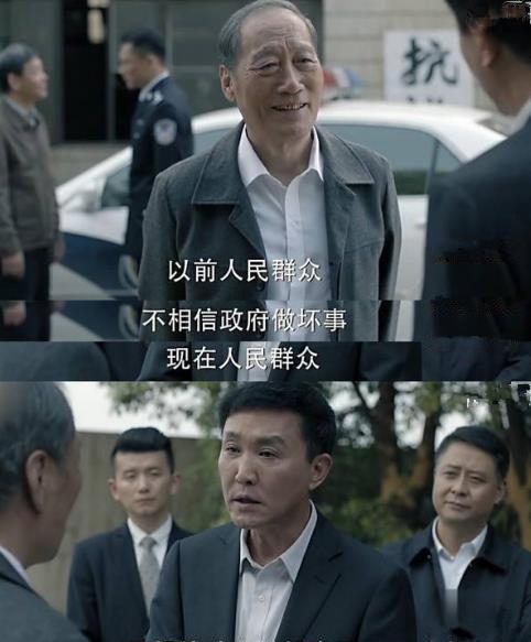 《人民的名义》哪句话经典?
