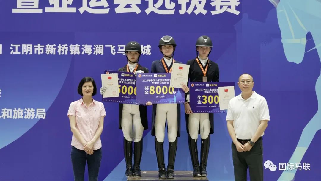 黄焯钦和席子高分获2023年中国马术盛装舞步冠军杯赛暨亚运会选拔赛A组和B组冠军