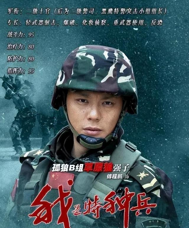 谭晓琳也挡不住傅程鹏追求真爱,49岁的傅程鹏都做了什么_父母_傅鹏程