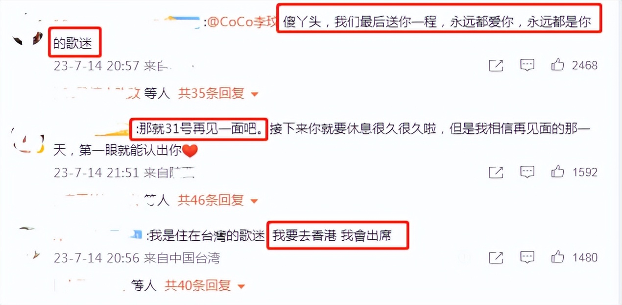 原创            李玟去世13天，粉丝举办追思会，现场大喊“凶手”名字：乐裕民-李玟表演刀马旦