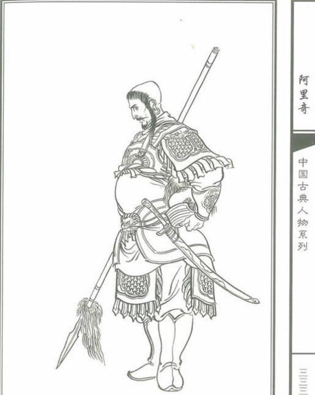 此人是辽国猛将,仅30回合就打败徐宁,死得太憋屈了_阿里_梁山_花荣