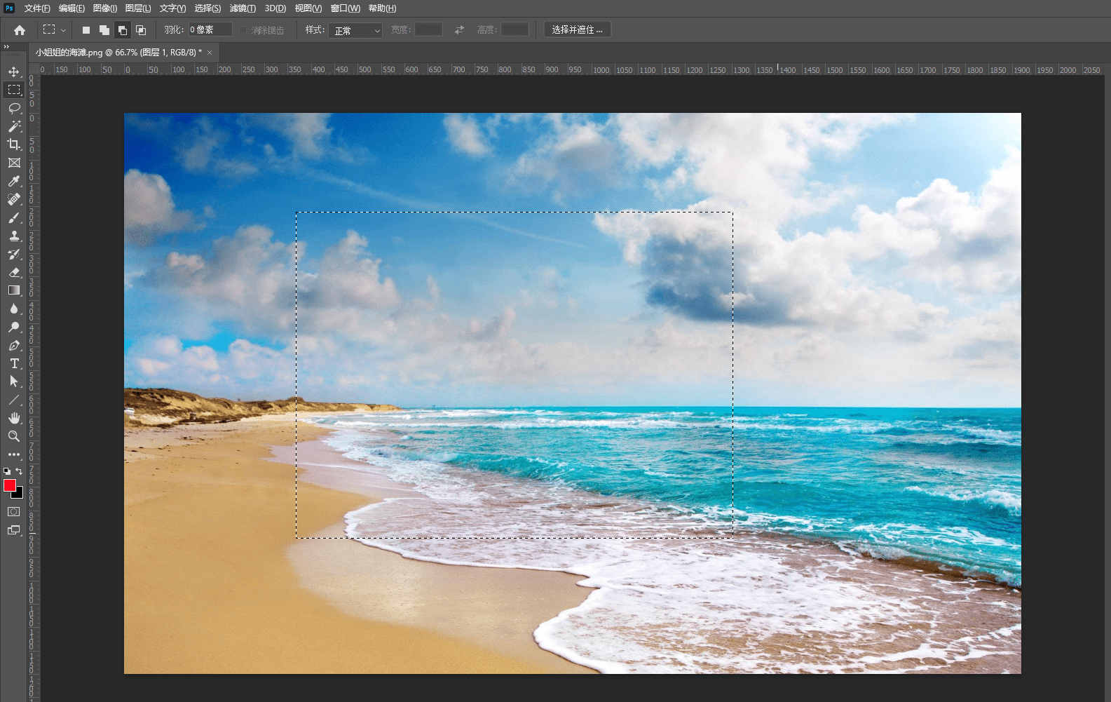 ps中如何使用图像局部的剪切/复制 /粘贴