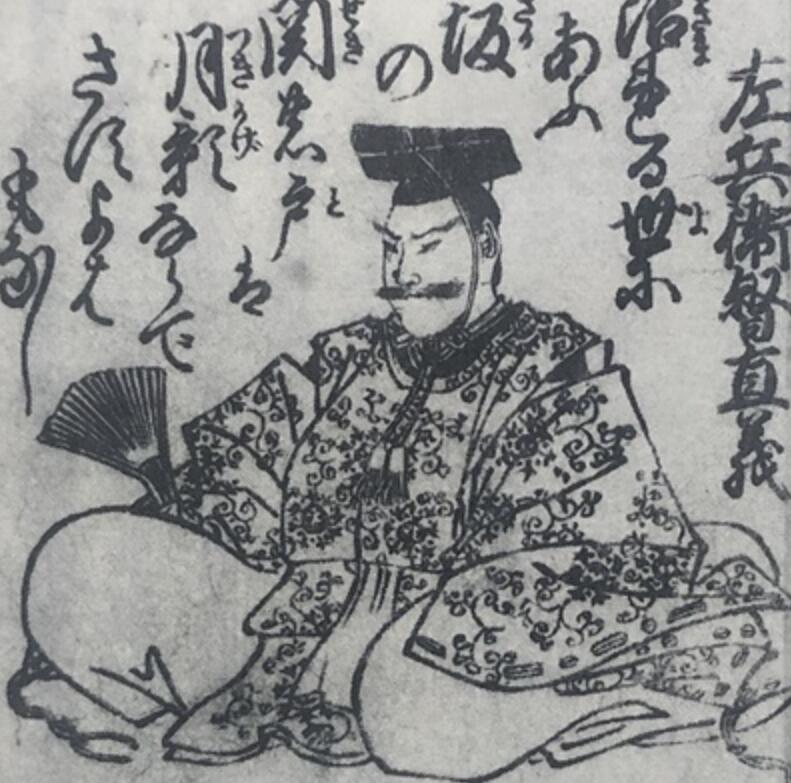 足利尊氏_足利义诠_南朝