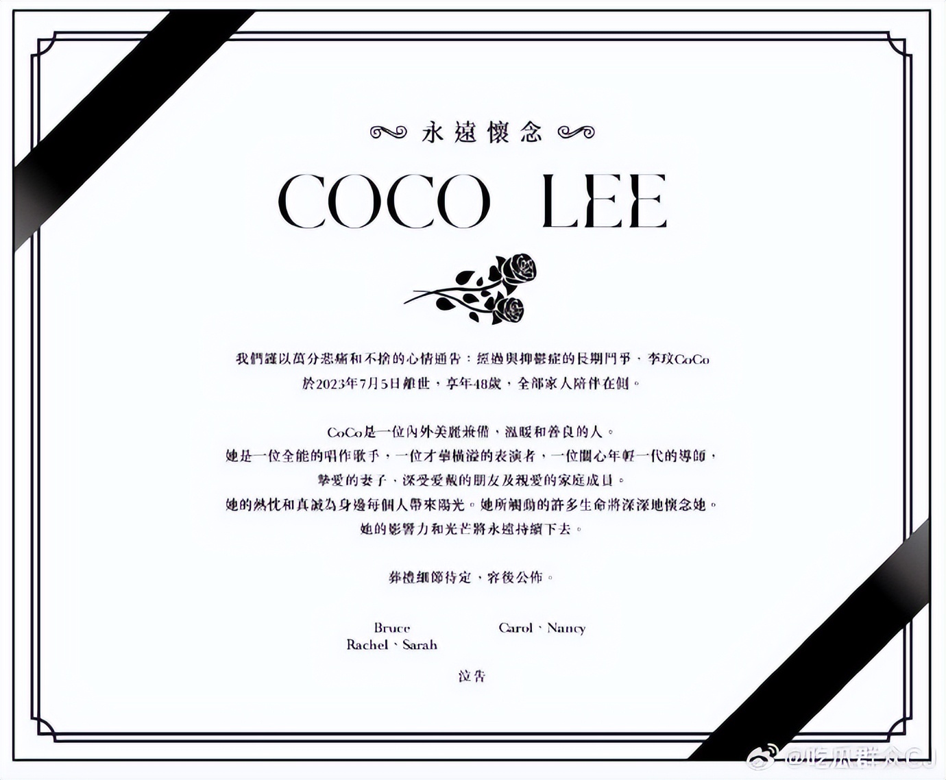原创            李玟去世13天，粉丝举办追思会，现场大喊“凶手”名字：乐裕民-李玟表演刀马旦