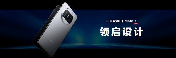 华为手机排行榜_华为手机系列排名全部型号(2)