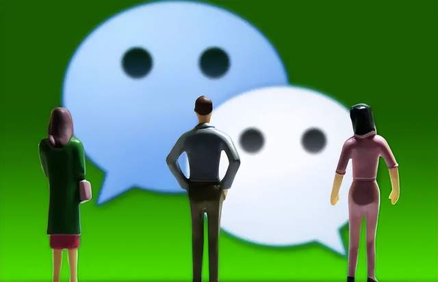 买的微信号多少天才能删好友