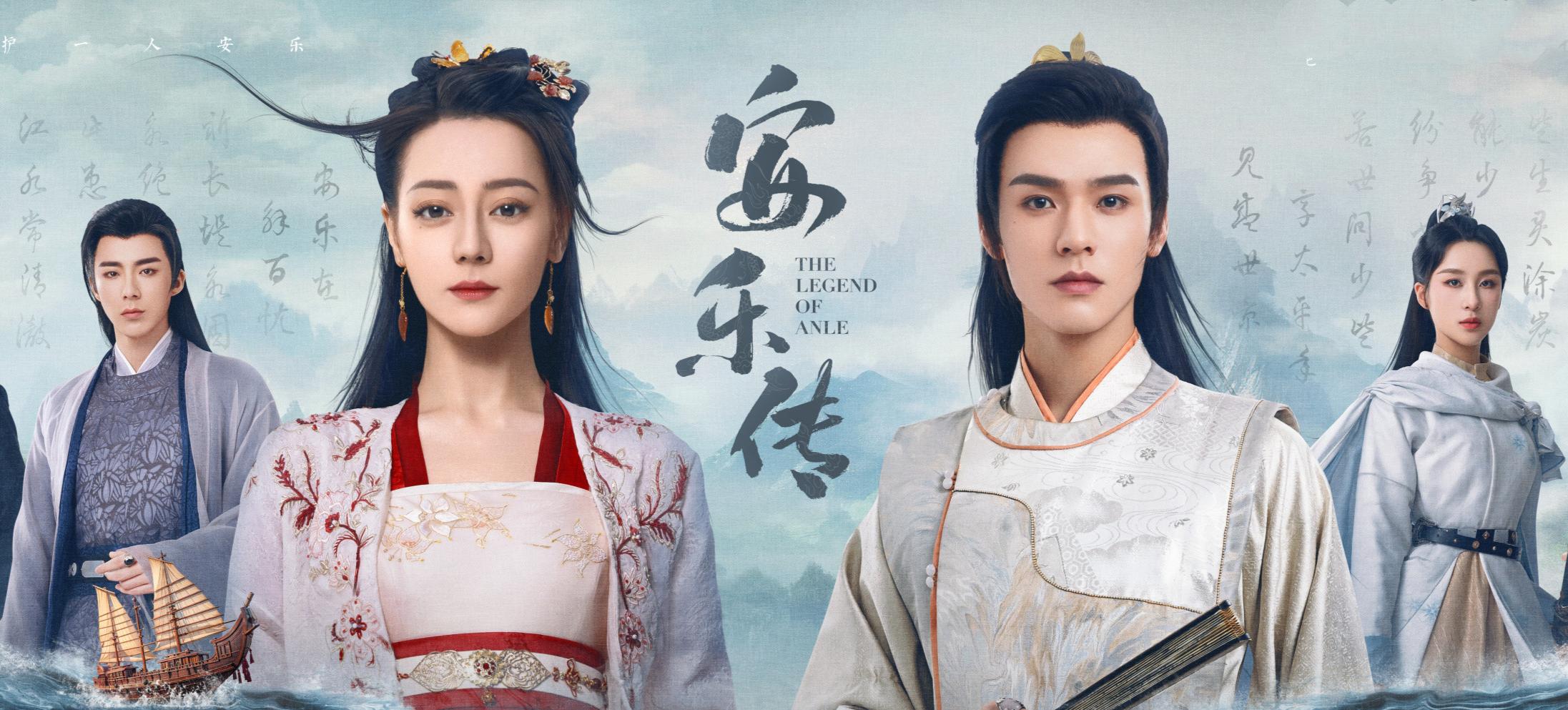 被太后戏耍,成左相玩物,安乐曝身份救她_梓元_韩烨_盛天