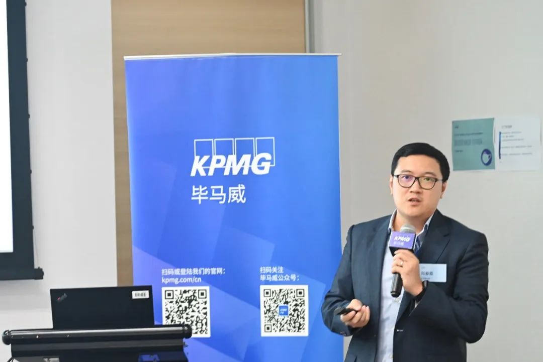 本次研讨会的主讲人为毕马威中国税务及转让定价合伙人陆春霖先生