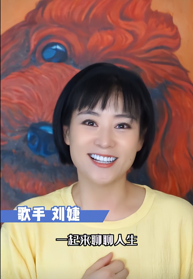 刘婕:曾经凭借《走了这么久》大红大紫,隐退歌坛20年后重新复出_韩磊