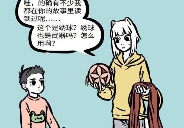 非人哉:哪吒收拾玩具箱,九月"这样"对待自己亲哥_绣球_小时候_妹妹