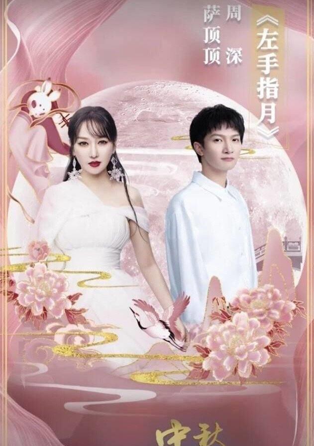 怼胡夏商演,怼萨顶顶丑,怼王晰喊麦,大快人心的是他被怼了_丁太升