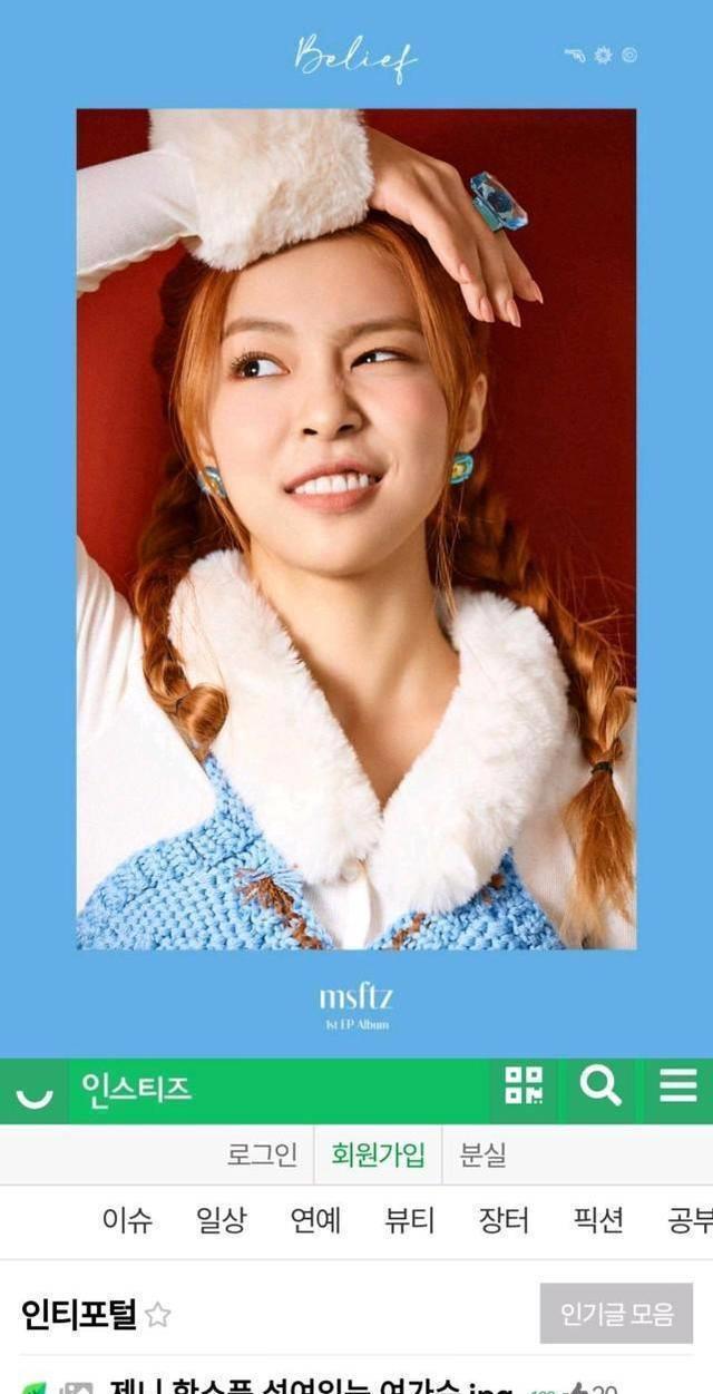 和blackpinkjennie,长得很像的新人solo_heize_msftz_照片