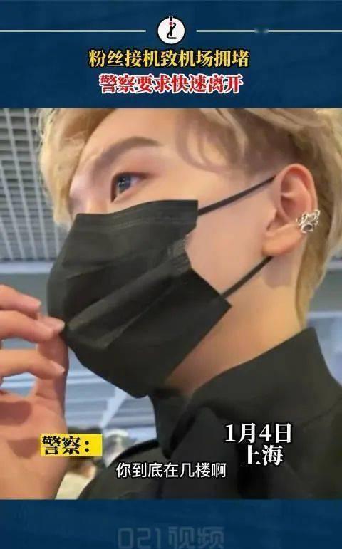 时代青年团和王立新也出面发声,不接机,不需要粉丝送礼物.