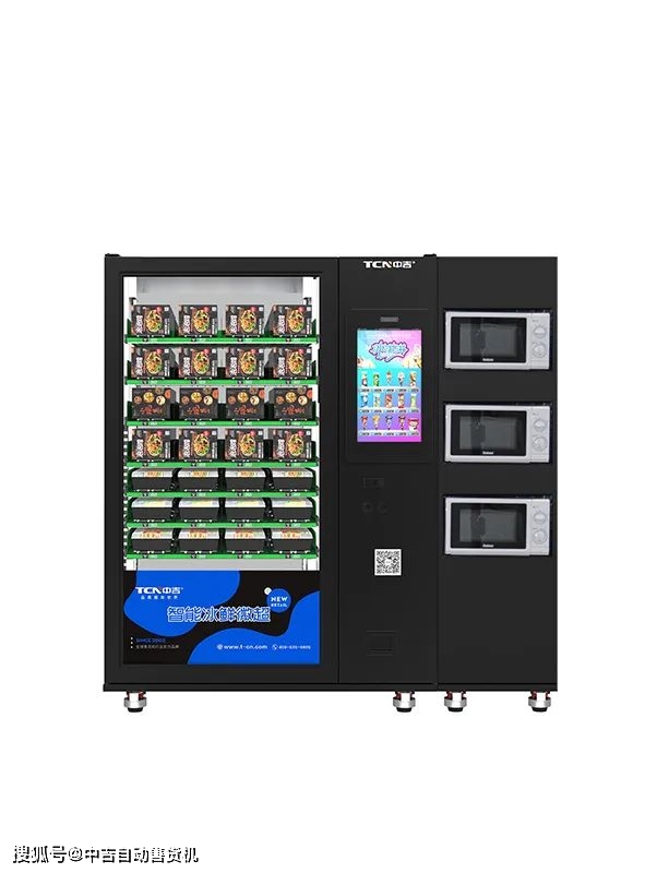 冷冻食品售卖柜▲冷冻食品售卖柜▲冷热双温智能早餐机在这里搞你
