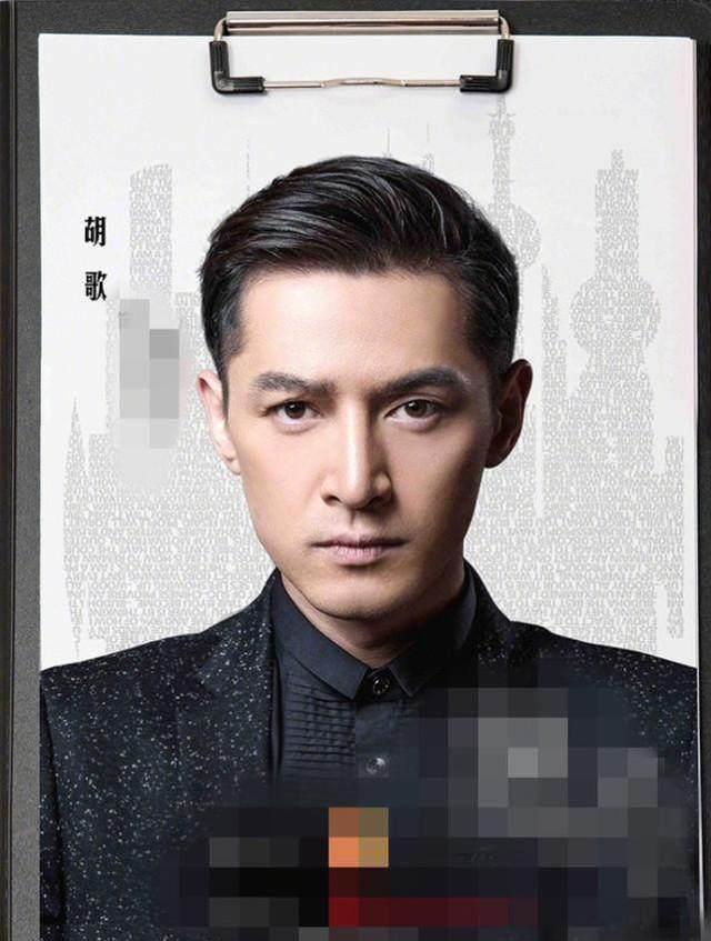 胡歌新剧造型来了,穿上这西装,真的好有魅力!_穿着_男生_剧本