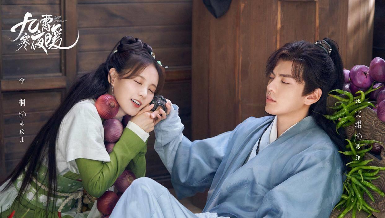 何瑞贤新剧换7套造型,酷似安以轩_毕雯珺_太子_殿下